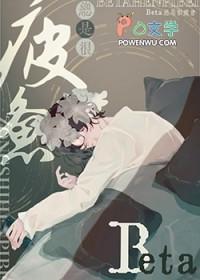 总是疲倦